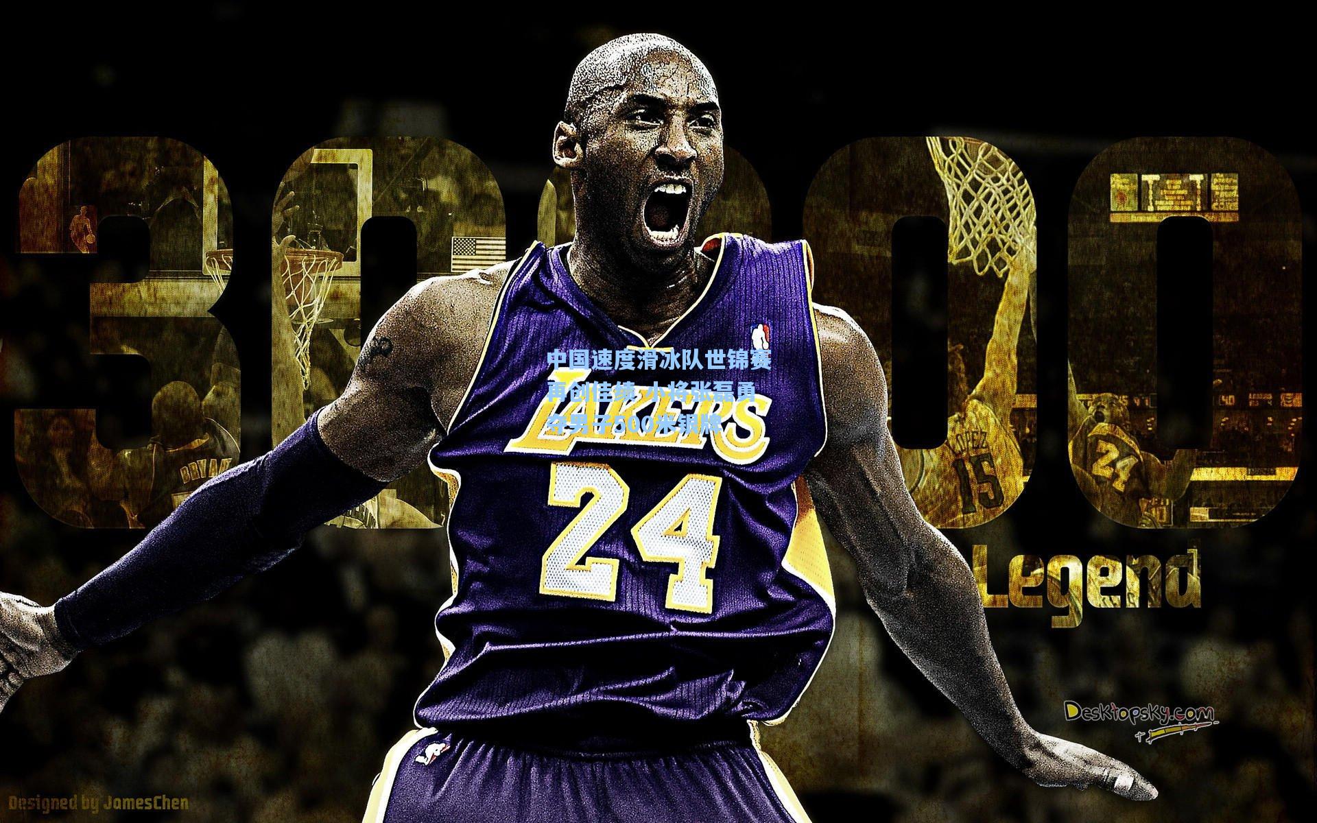 中国速度滑冰队世锦赛再创佳绩 小将张磊勇夺男子500米银牌