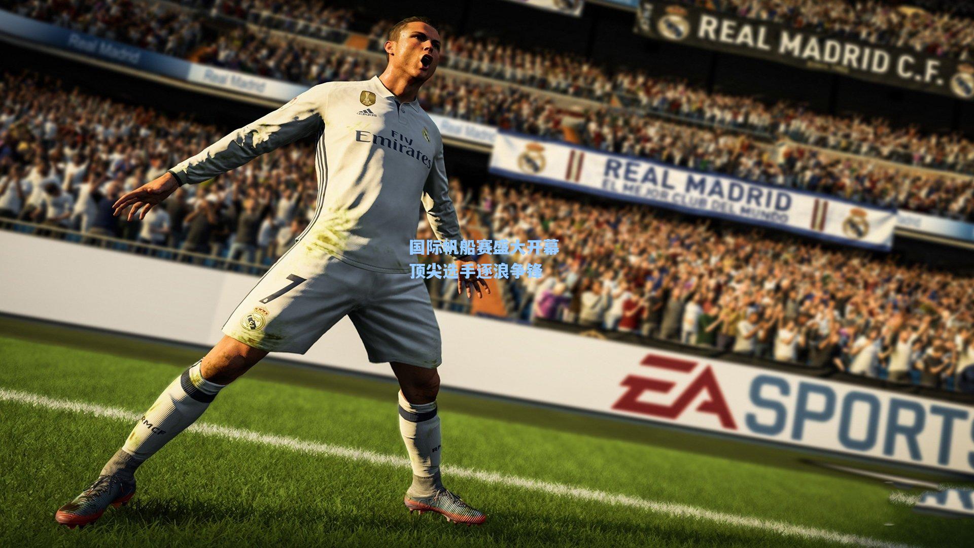 国际帆船赛盛大开幕 顶尖选手逐浪争锋